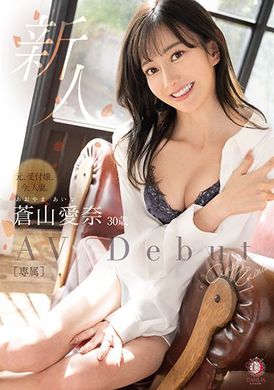 dldss-208The reception lady of the newcomer. She is now a wife. Ai Nai Cangshan. 30 years old - AV大平台-Chinese Subtitles, Adult Films, AV, China, Online Streaming