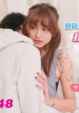 jd148It doesn&#039;t matter if my husband finds out, my father-in-law and I are true love - AV大平台-Chinese Subtitles, Adult Films, AV, China, Online Streaming