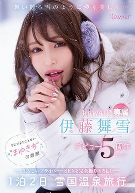 CAWD-548As short and beautiful as falling snow, kawaii* exclusive Ito Maiyuki&#039;s 5th anniversary commemorates completely shooting the real face of &quot;Dancing Snow&quot; that has never been seen before, as well as viv... - AV大平台-Chinese Subtitles, Adult Films, AV, China, Online Streaming