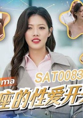 SAT0083The Sex Switch Of The Zodiac Scorpio - AV大平台-Chinese Subtitles, Adult Films, AV, China, Online Streaming
