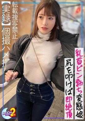 435MFCS-074Sex perverted world. Destroyed female college students. Constantly tamed by the master like a faithful bitch. Continuous orgasm and ejaculation. Very comfortable - AV大平台-Chinese Subtitles, Adult Films, AV, China, Online Streaming