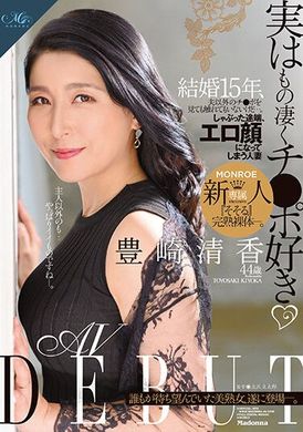 ROE-147I actually really like dicks. Married for 15 years and have never seen anyone other than my husband&#039;s penis. Addicted to one bite, estrus-faced wife, Toyosaki Kiyoka, 44 years old, first time shooting... - AV大平台-Chinese Subtitles, Adult Films, AV, China, Online Streaming