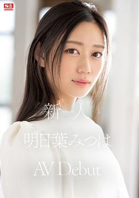 SSIS-818Newcomer NO.1 Style Ashitaba Sanye AV debut - AV大平台-Chinese Subtitles, Adult Films, AV, China, Online Streaming