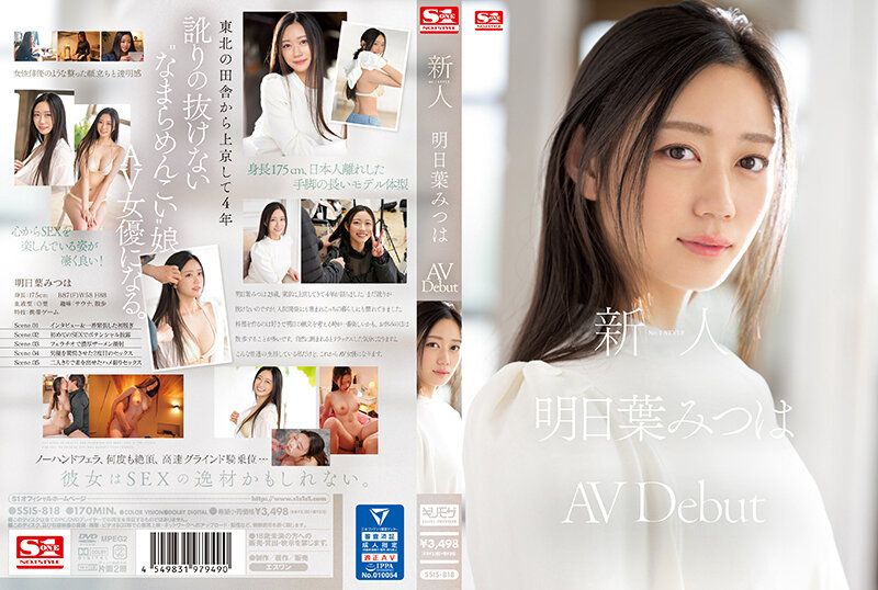 SSIS-818Newcomer NO.1 Style Ashitaba Sanye AV debut - AV大平台-Chinese Subtitles, Adult Films, AV, China, Online Streaming