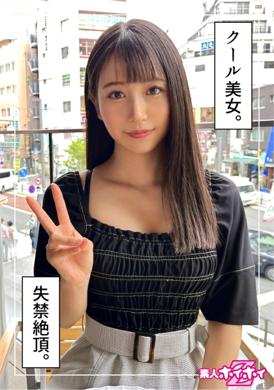 420HOI-240Misaki (21) Cute Z・Amateur・Sex Shoot・Reality Documentary・Beautiful Girl・Female College Student・Vibrator・Urinating・Personal Photography・Beautiful Breasts - AV大平台-Chinese Subtitles, Adult Films, AV, China, Online Streaming