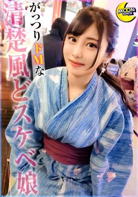 435MFC-252Super beautiful butt shaking M beauty Mai≪I wanted to go to the hotel from the beginning♪ Pure appearance but inside she is a shaking M pervert. When looking at the night scene, she bursts into it fro... - AV大平台-Chinese Subtitles, Adult Films, AV, China, Online Streaming