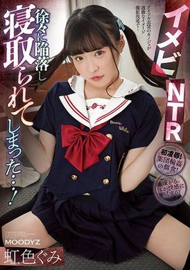 MIDV-422Gradually fell into a predicament and fell asleep...! Rainbow color Jiumei - AV大平台-Chinese Subtitles, Adult Films, AV, China, Online Streaming