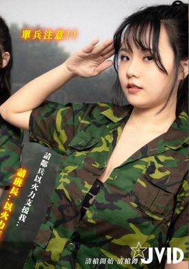JVID-JoBrexoyYou are good or bad.. You did it on purpose... The record of the military officer&#039;s consultation, reporting on the squad leader&#039;s sex addiction paradise. - AV大平台-Chinese Subtitles, Adult Films, AV, China, Online Streaming