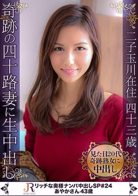 523DHT-0800Orgasmic ejaculation in front of miraculous wife. Ayaka 43 years old - AV大平台-Chinese Subtitles, Adult Films, AV, China, Online Streaming