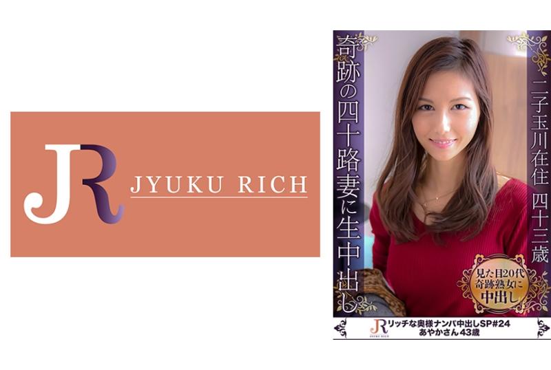 523DHT-0800Orgasmic ejaculation in front of miraculous wife. Ayaka 43 years old - AV大平台-Chinese Subtitles, Adult Films, AV, China, Online Streaming