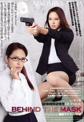 ATID-235[VIP On Demand] Female Body Torture Research Institute. The woman who was given an aphrodisiac. Nana Ninomiya - AV大平台-Chinese Subtitles, Adult Films, AV, China, Online Streaming