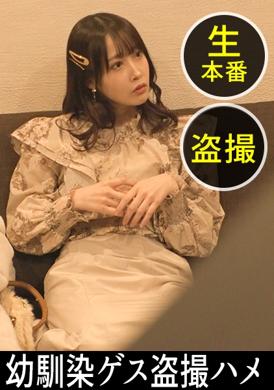 498DDH-188I used to know each other. When I grow up, I become a lovely woman with a good figure. It feels good to a man. I keep touching each other&#039;s genitals. I insert it and have a good sex. - AV大平台-Chinese Subtitles, Adult Films, AV, China, Online Streaming