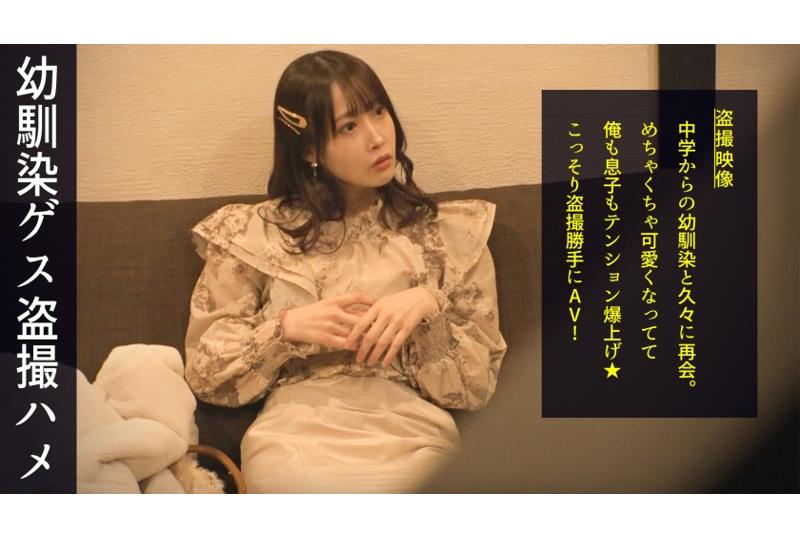 498DDH-188I used to know each other. When I grow up, I become a lovely woman with a good figure. It feels good to a man. I keep touching each other&#039;s genitals. I insert it and have a good sex. - AV大平台-Chinese Subtitles, Adult Films, AV, China, Online Streaming
