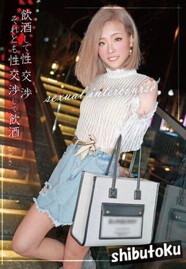 HONB-304Have sex after drinking alcohol, or have sex before drinking? - AV大平台-Chinese Subtitles, Adult Films, AV, China, Online Streaming