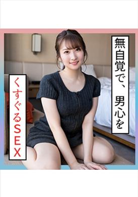 229SCUTE-1355Xiao Shun, 22 years old, an erotic girl who unconsciously seduces men - AV大平台-Chinese Subtitles, Adult Films, AV, China, Online Streaming
