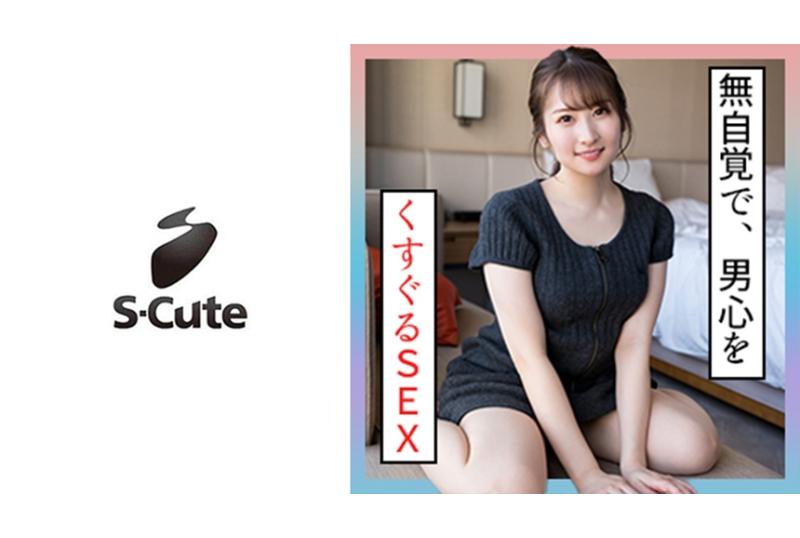 229SCUTE-1355Xiao Shun, 22 years old, an erotic girl who unconsciously seduces men - AV大平台-Chinese Subtitles, Adult Films, AV, China, Online Streaming