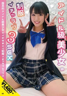 NNNC-024Adored Girl in Uniform Plays Triple Sex Love Games Ai Kawana - AV大平台-Chinese Subtitles, Adult Films, AV, China, Online Streaming
