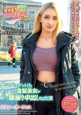 WORL-002Body language that is universal in the world, using tricks to catch a cute blonde beauty, swaying her waist happily, and filming and starring in a creampie AV video. - AV大平台-Chinese Subtitles, Adult Films, AV, China, Online Streaming