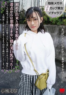 HODV-21783When she took off her clothes for the first time, it turned out to be hidden beautiful big breasts! I can&#039;t imagine the cute original appearance and the H-cup breasts from the usual glasses shape, whi... - AV大平台-Chinese Subtitles, Adult Films, AV, China, Online Streaming