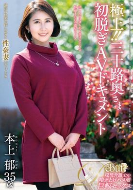 JUTA-135Excellent! ! Thirty-year-old wife first undressed AV Motogami Iku - AV大平台-Chinese Subtitles, Adult Films, AV, China, Online Streaming