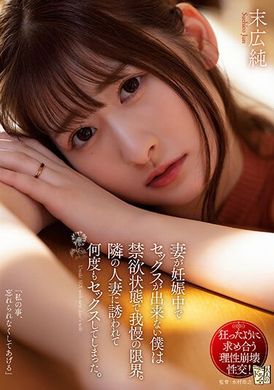 ADN-478My wife is pregnant, and my abstinence state has exceeded the limit. I was tempted by the wife next door and hugged her again and again. Suehiro Jun - AV大平台-Chinese Subtitles, Adult Films, AV, China, Online Streaming