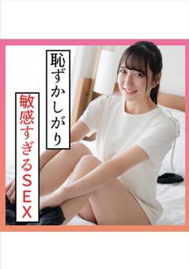 229SCUTE-1359Flower (22) shy and sensitive beautiful girl H - AV大平台-Chinese Subtitles, Adult Films, AV, China, Online Streaming