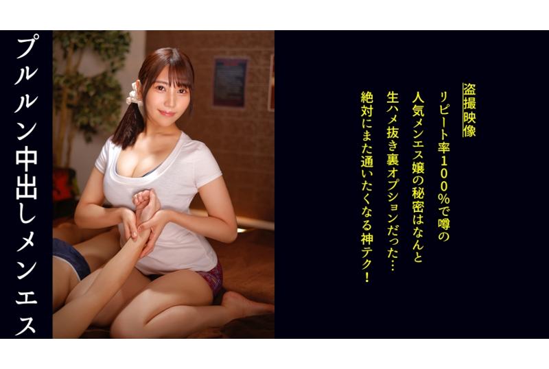 498DDH-189Soft, white and tender tits are the favorite of men. Wear sexy clothes and press the body on the guests, making them open their wallets! Let them widen their thighs too! Forced to expose herself and e... - AV大平台-Chinese Subtitles, Adult Films, AV, China, Online Streaming