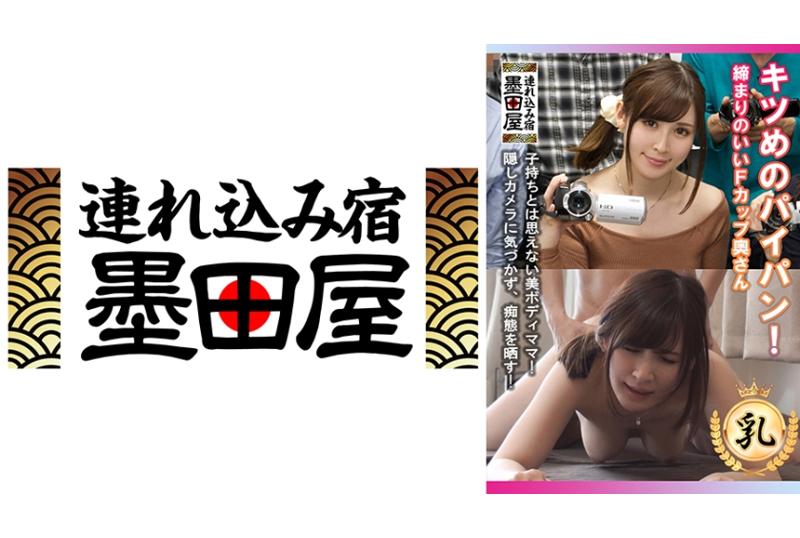 425SMDY-056Sex party with hot eyes. F cup lady with tight body - AV大平台-Chinese Subtitles, Adult Films, AV, China, Online Streaming