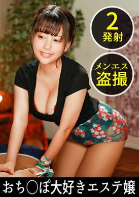498DDH-190Super voluptuous stimulating sex. Gaming girl descends. Erotic service while massage. Slowly swallowed - AV大平台-Chinese Subtitles, Adult Films, AV, China, Online Streaming