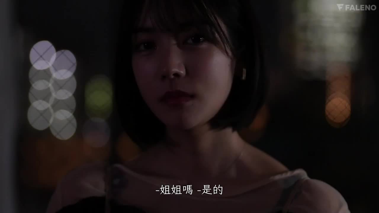 My girlfriend&#039;s older sister. She looks very cute. I can&#039;t resist the temptation. Lemon Tanaka - AV大平台-Chinese Subtitles, Adult Films, AV, China, Online Streaming
