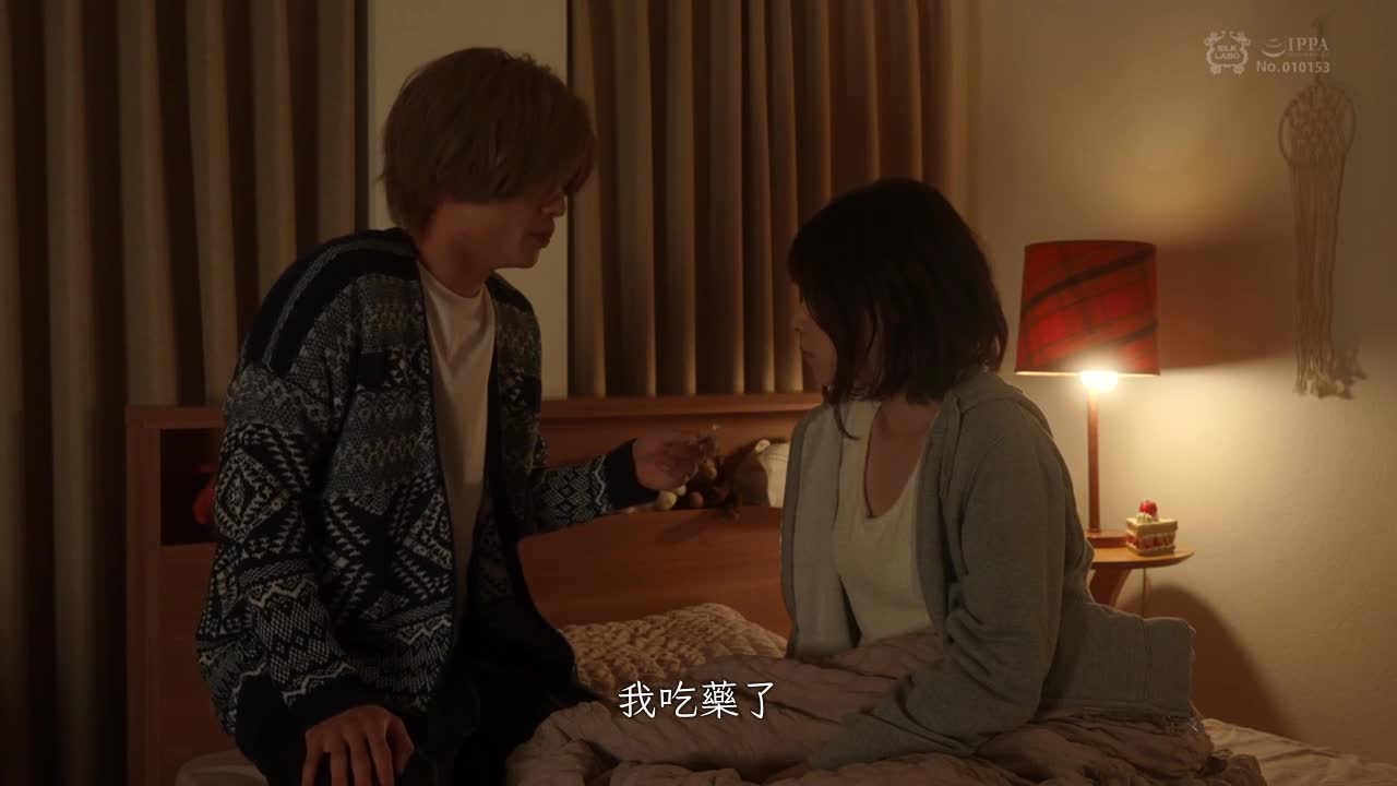 night without you - AV大平台-Chinese Subtitles, Adult Films, AV, China, Online Streaming