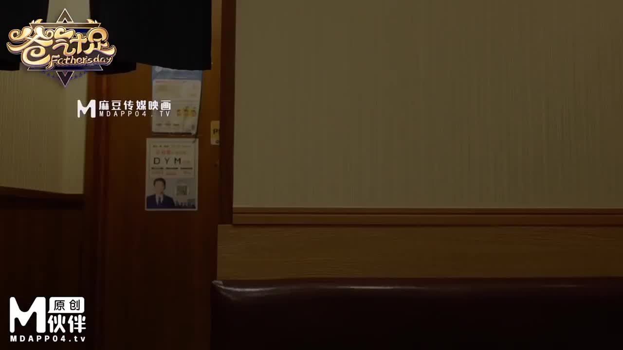 Sugar Dad EP20 - AV大平台-Chinese Subtitles, Adult Films, AV, China, Online Streaming