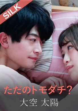 220SILKS-104Just ordinary friends? - AV大平台-Chinese Subtitles, Adult Films, AV, China, Online Streaming