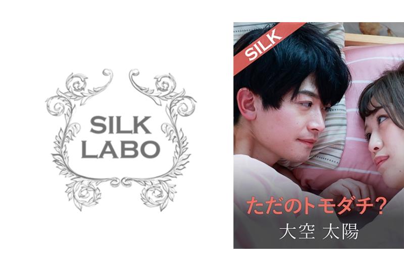 220SILKS-104Just ordinary friends? - AV大平台-Chinese Subtitles, Adult Films, AV, China, Online Streaming