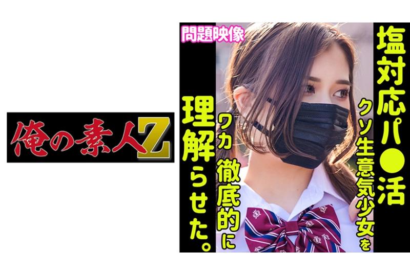 230ORECO-388Love Ru - AV大平台-Chinese Subtitles, Adult Films, AV, China, Online Streaming