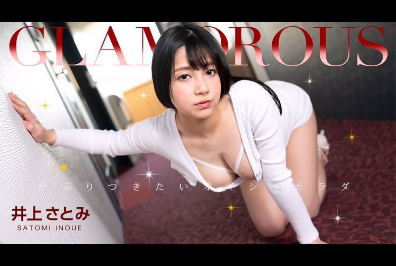 052023_001-1ponThe glamorous Satomi Inoue - AV大平台-Chinese Subtitles, Adult Films, AV, China, Online Streaming