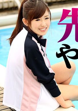 060123-004-caribTeacher. Stop it. A member of the women&#039;s club who becomes an advisor to the swimming club. - AV大平台-Chinese Subtitles, Adult Films, AV, China, Online Streaming