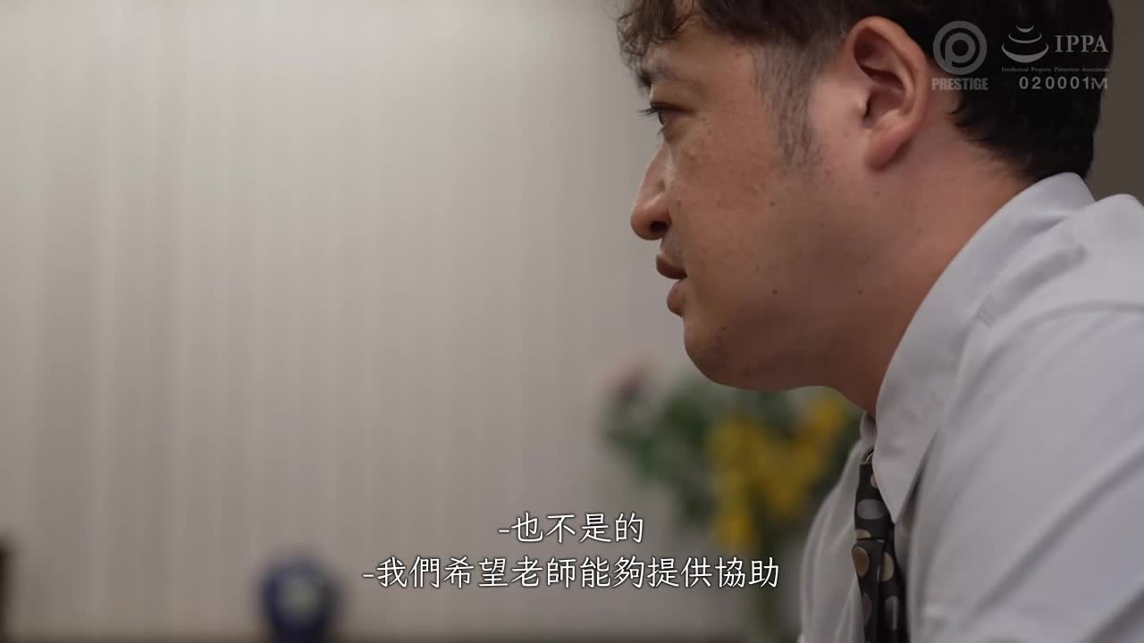 Creampie Ejaculation Executive 11 Impurity Squeezing Behavior of Shaking S Executive Minojima Megumi - AV大平台-Chinese Subtitles, Adult Films, AV, China, Online Streaming