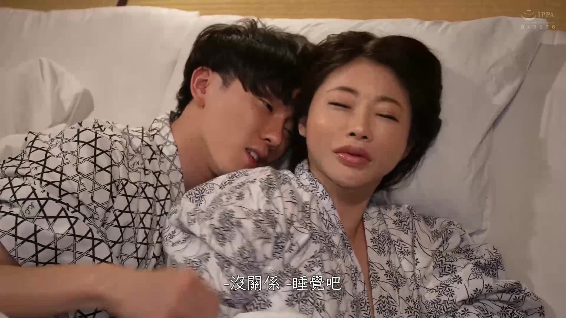 Journey ~ The journey of mother and son - AV大平台-Chinese Subtitles, Adult Films, AV, China, Online Streaming