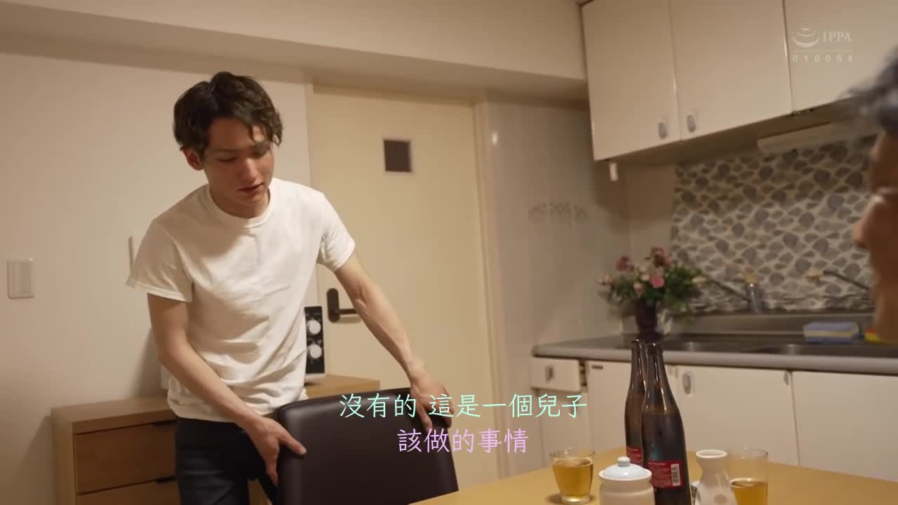 Healing the sadness of being dumped by my girlfriend...Cumshot with my stepmother - AV大平台-Chinese Subtitles, Adult Films, AV, China, Online Streaming