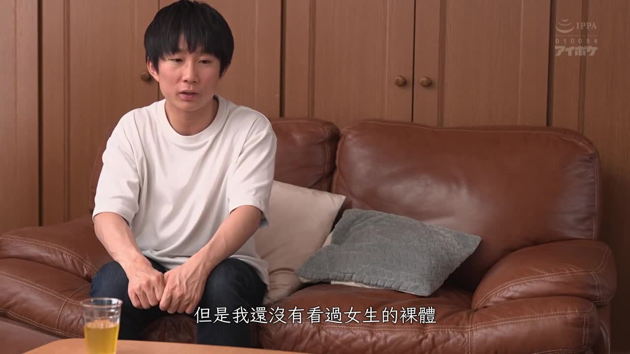 Up to 3 cm... The virgin male student&#039;s SEX practice was unbearable due to trembling legs! ? Then there is the pumping and thrusting of the violent creampie! Akari Tsurugi - AV大平台-Chinese Subtitles, Adult Films, AV, China, Online Streaming