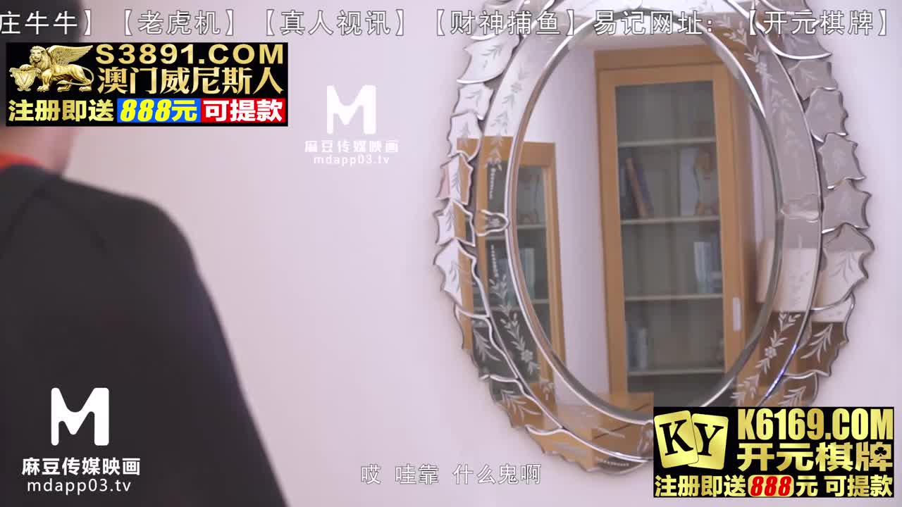 Dream Gift Invisible Wear - Xia Qingzi - AV大平台-Chinese Subtitles, Adult Films, AV, China, Online Streaming