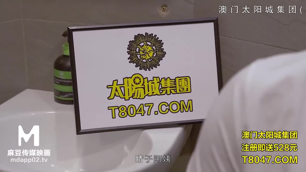 Selling aunt helped me - Xia Qingzi - AV大平台-Chinese Subtitles, Adult Films, AV, China, Online Streaming