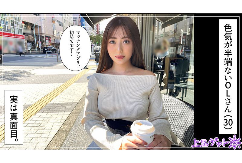 420HOI-246Hinata (30 years old) A cute amateur beauty shoots a sex video. Has a big breasts and a delicate appearance. Masturbation - AV大平台-Chinese Subtitles, Adult Films, AV, China, Online Streaming