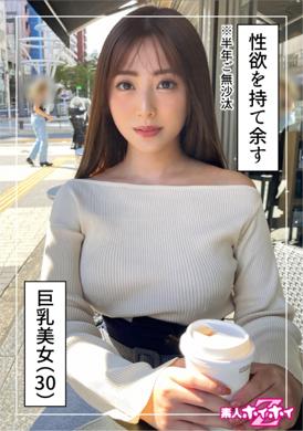 420HOI-246Hinata (30 years old) A cute amateur beauty shoots a sex video. Has a big breasts and a delicate appearance. Masturbation - AV大平台-Chinese Subtitles, Adult Films, AV, China, Online Streaming