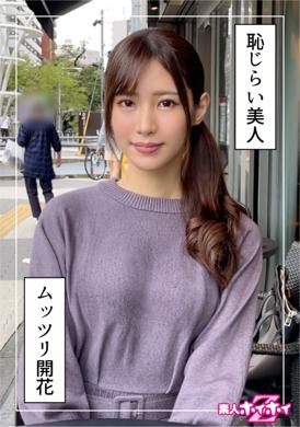 420HOI-245Asami is 30 years old. Amateur shooting. She looks pretty and has beautiful breasts. She likes to use electric masturbation sticks. She keeps doing bukkake - AV大平台-Chinese Subtitles, Adult Films, AV, China, Online Streaming