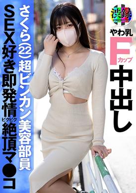 737SRC-005Shibuya Recording Sakura - AV大平台-Chinese Subtitles, Adult Films, AV, China, Online Streaming
