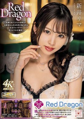 GDRD-006Red dragon Red Dragon Nightclub Rima Arai - AV大平台-Chinese Subtitles, Adult Films, AV, China, Online Streaming
