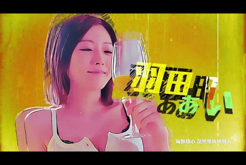 Tokyo Love Act Story 2023 S01 E02Tokyo Love Action Story Drunk, Wake Up - AV大平台-Chinese Subtitles, Adult Films, AV, China, Online Streaming