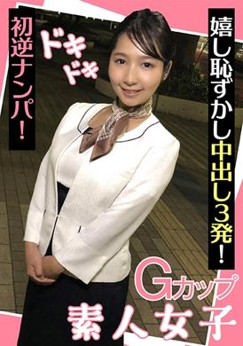285ENDX-439Pick up on G-cup . Excited and shy sex with 3 orgasms in a row - AV大平台-Chinese Subtitles, Adult Films, AV, China, Online Streaming